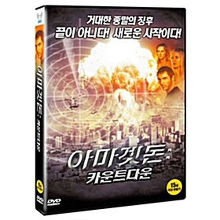 [DVD] Amgetdon: Countdown