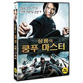 [DVD] Sungryong Kung Fu Master