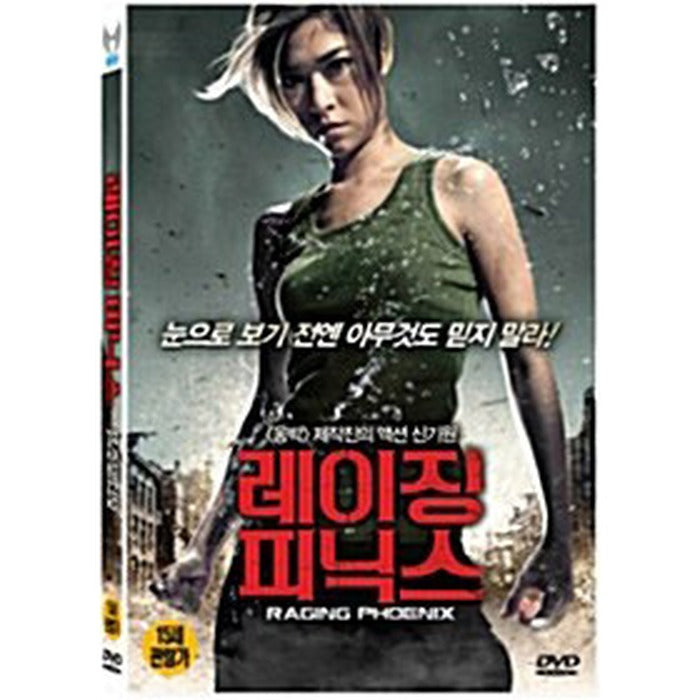 [DVD] Raging Phoenix