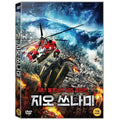 [DVD] GEO-DISASTER