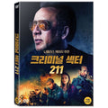 [DVD] Criminal Sector 211 [211]