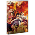 [DVD] , The Great Tang Monsters