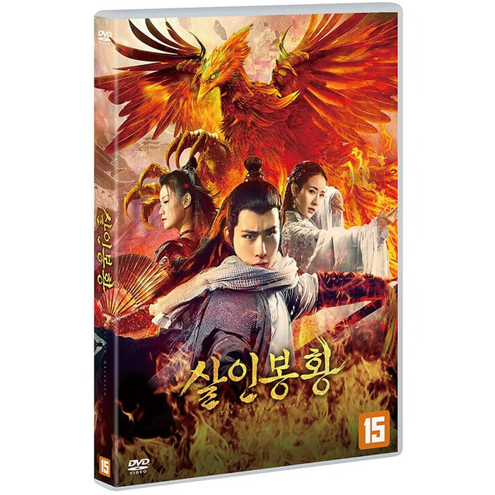 [DVD] , The Great Tang Monsters