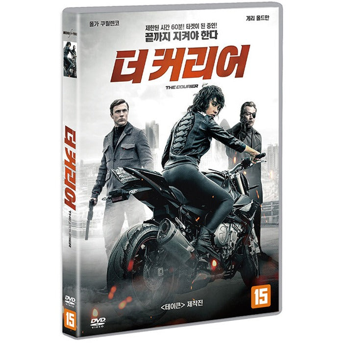 [DVD] The Courier