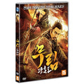 [DVD] Soul Knife