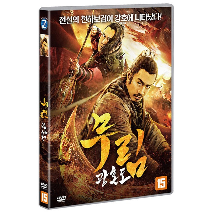 [DVD] Soul Knife