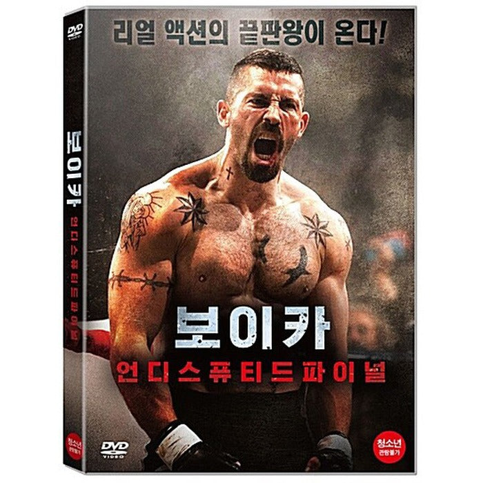 [DVD] Undisputed 4