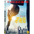 [DVD] Pleasure Island