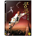 [DVD] The Kung Fu Monk
