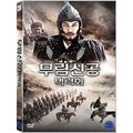 [DVD] ?, Qin Ming