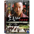 [DVD] At The Generals Manor