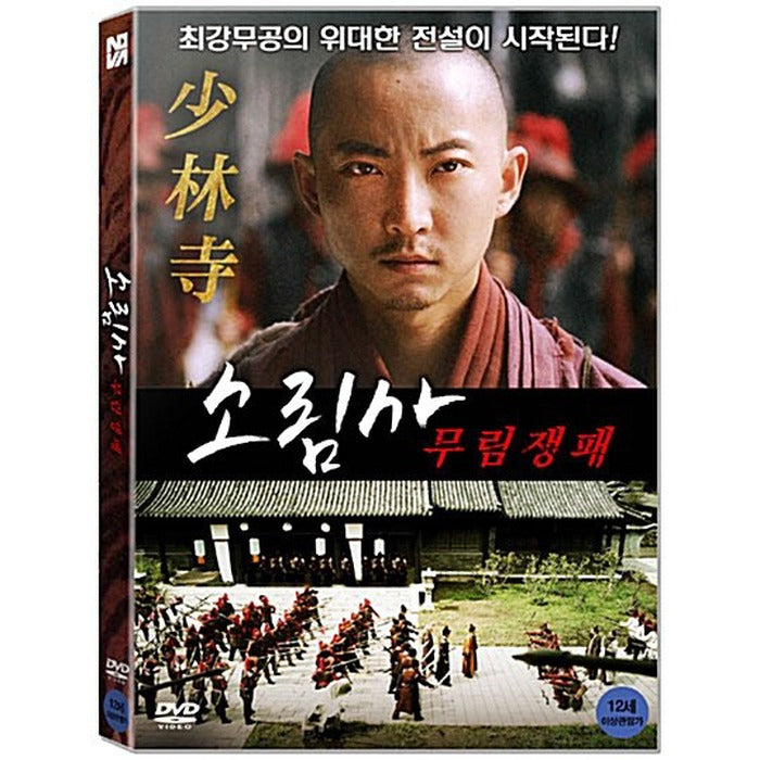 [DVD] At The Generals Manor