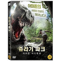[DVD] EXTINCTION