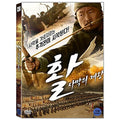 [DVD] , Camel Caravan