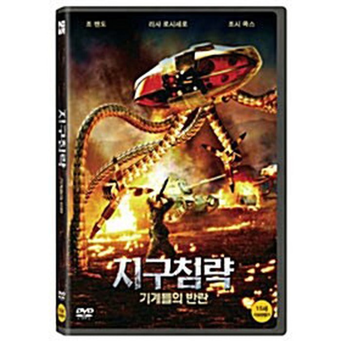 [DVD] A.I. Assault