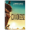 [DVD] DESIERTO
