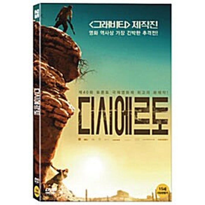 [DVD] DESIERTO