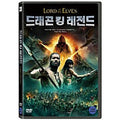 [DVD] Lord Of The Elves