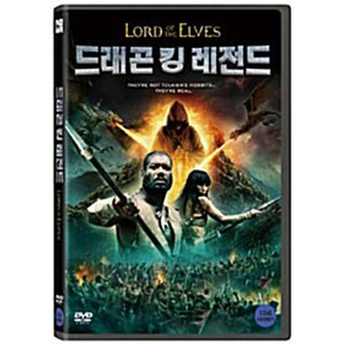 [DVD] Lord Of The Elves