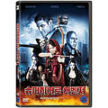 [DVD] Avengers Grimm