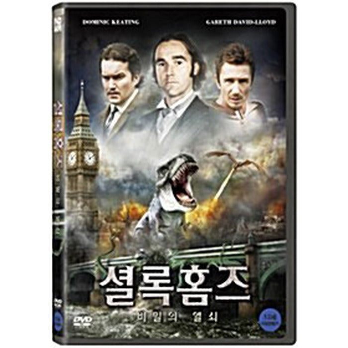 [DVD] Sherlock Holmes
