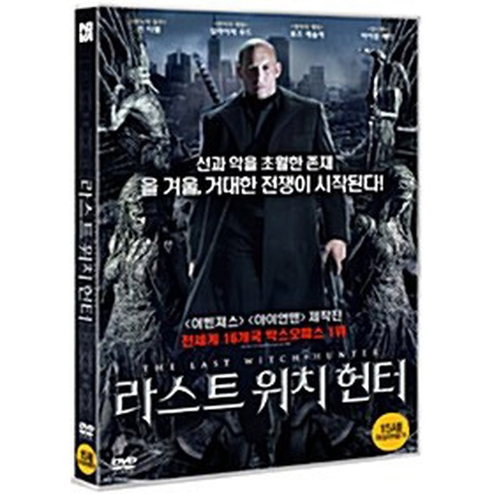 [DVD] The Last Witch Hunter