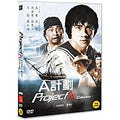 [DVD] A & A: Project A, 1983 + Project A Ii
