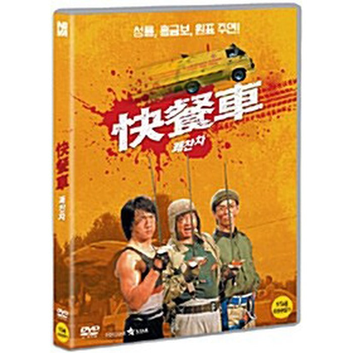 [DVD] , Wheels On Meals