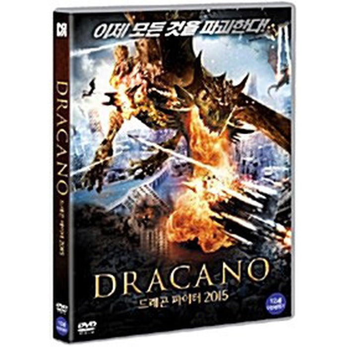 [DVD] DRACANO