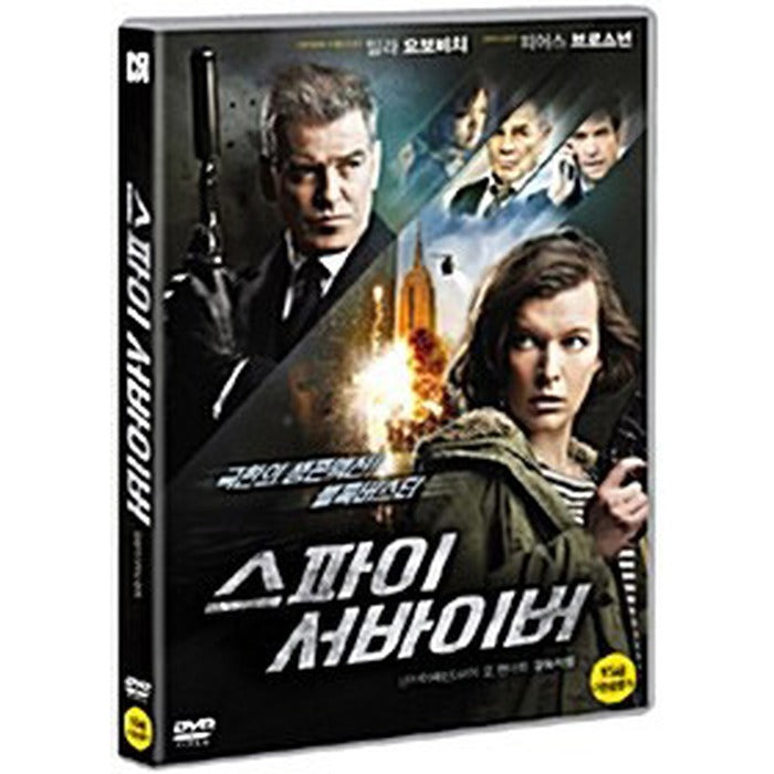[DVD] SURVIVOR
