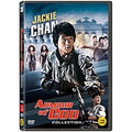 [DVD] : Armour Of God Collection Box Set