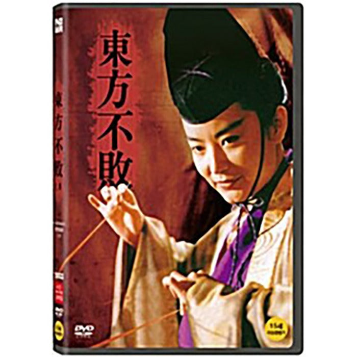 [DVD] , Swordsman Ii & The East Is Red