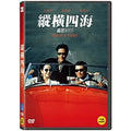 [DVD] : Once A Thief