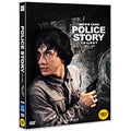 [DVD] Police Story Trilogy
