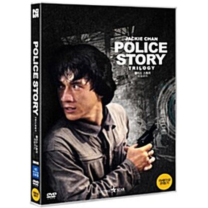 [DVD] Police Story Trilogy