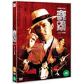 [DVD] : Mr Canton And Lady Rose, Miracle