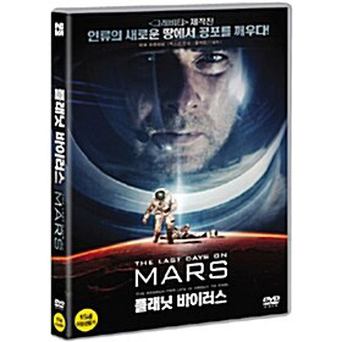 [DVD] Last Days On Mars