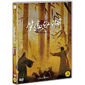 [DVD] , Swordsman