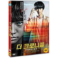 [DVD] , Strayer'S Chronicle