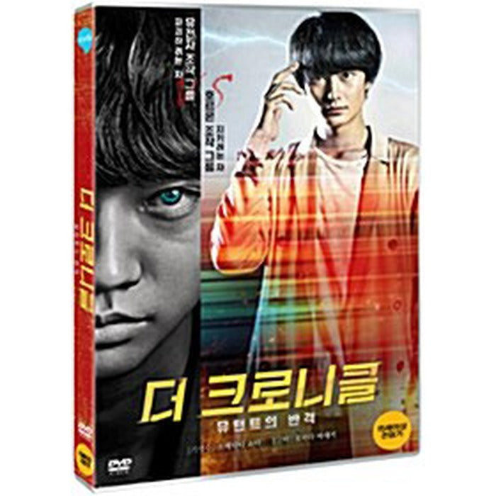 [DVD] , Strayer'S Chronicle