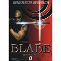 [DVD] Blade Zero