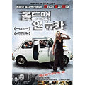 [DVD] Old Men In New Cars: Gamle Mænd I Nye Biler