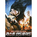 [DVD] Last Android