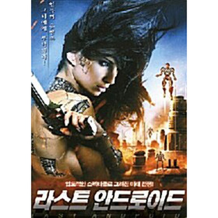 [DVD] Last Android