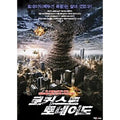 [DVD] Locusts: The 8Th Plague
