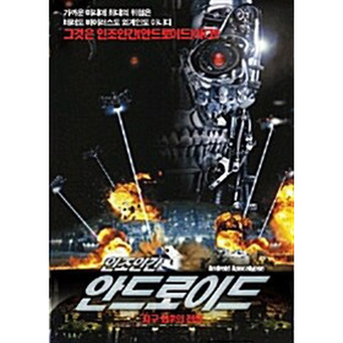 [DVD] Skeleton Rider