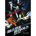 [DVD] Crash Line