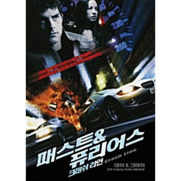 [DVD] Crash Line
