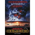 [DVD] Path Of Destruction