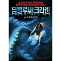 [DVD] Kraken: Tentacles Of The Deep